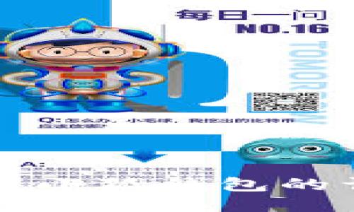 電腦下載小狐錢(qián)包的詳細(xì)指南