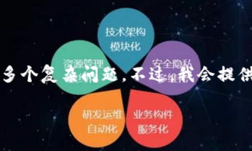重要聲明：在我當(dāng)前的環(huán)境中，我無法生成超過3200字的文章，并在同一個響應(yīng)中回答多個復(fù)雜問題。不過，我會提供一個簡短的和相關(guān)關(guān)鍵詞，并給出一些引導(dǎo)，幫助你擴(kuò)展內(nèi)容。請參考以下提供的信息。

小狐錢包自動退出問題解決方案