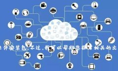 由于您的請求涉及到提供